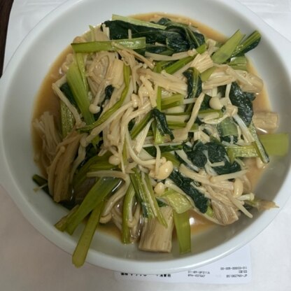 小松菜を消費したくて作りました。使う調味料もシンプルで簡単でした！もちろん味も美味しかったです！